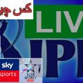 IPL LIVE Streaming 2022 and TV Channel in India and Other Countries