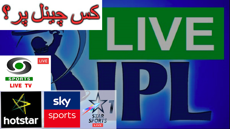 15+ Star Sports 1 Hindi Live Streaming Without Hotstar Gallery