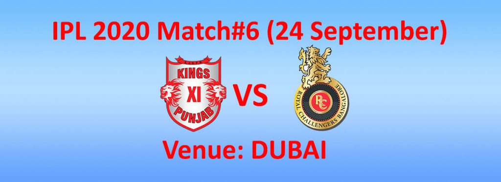 KXIP vs RCB tomorrow match# 6